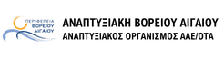 ΑΝΑΠΤΥΞΙΑΚΗ ΒΟΡΕΙΟΥ ΑΙΓΑΙΟΥ